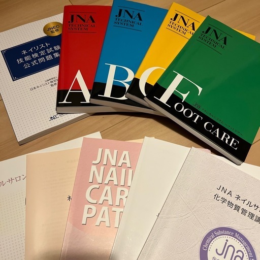 日本ネイリスト協会(JNA) テクニカルシステム ネイリスト検定 問題集 教科書