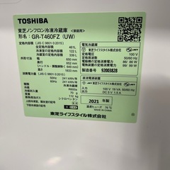 【良品綺麗】東芝2021年製冷蔵庫　VEGETA 641Lの画像
