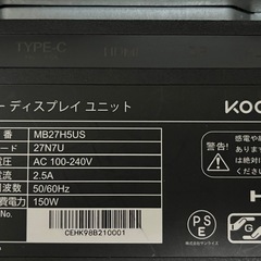 KOORUI 外部モニター（内臓スピーカーなしかっこ）の画像