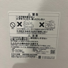 　未使用　TOTO お風呂の蓋の画像