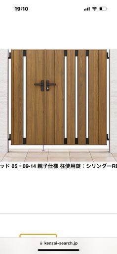 ウッド調アルミ門扉