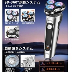 電動シェーバー 3in1 ひげそり IPX7完全防水 鼻毛カッター バリカン 髭剃りの画像
