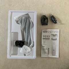 電動シェーバー 3in1 ひげそり IPX7完全防水 鼻毛カッター バリカン 髭剃りの画像
