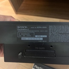 PlayStation2 その他の画像