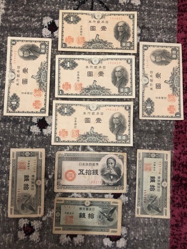 昔のお金