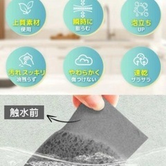 ⭐️泡立ち抜群⭐️キッチンスポンジ／圧縮スポンジ／天然木繊維／5個セット⭐️新品未開封の画像