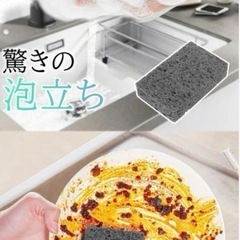 ⭐️泡立ち抜群⭐️キッチンスポンジ／圧縮スポンジ／天然木繊維／5個セット⭐️新品未開封の画像