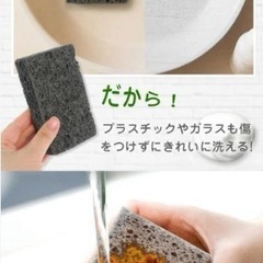 ⭐️泡立ち抜群⭐️キッチンスポンジ／圧縮スポンジ／天然木繊維／5個セット⭐️新品未開封の画像