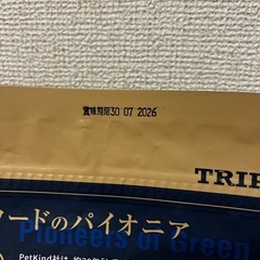 ペットカインド トライプドライ ラム小粒2.72kgの画像