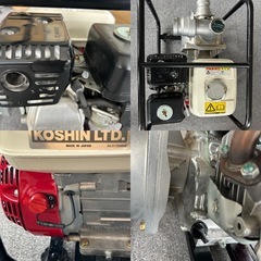 美品　エンジンポンプ工進　HIDELS KH50Gの画像