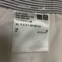 ユニクロ・コットンリラックスパンツの画像