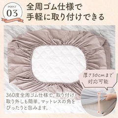 ベッドカバー シーツ 敷パッド 一体型 アイボリー クイーン ベッドパッドの画像