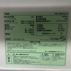 【2022年製】小型冷蔵庫の画像