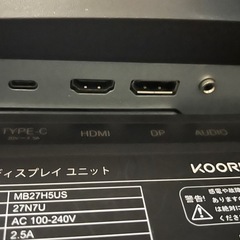KOORUI 外部モニター（内臓スピーカーなしかっこ）の画像