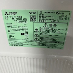 【配達あり】三菱2024年製冷凍庫　121Lの画像