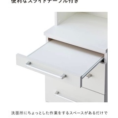 キャビネット 幅40の画像
