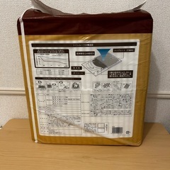 【売却済み】ペットシーツ ワイドの画像