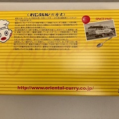 オリエンタル　レトルトセットの画像