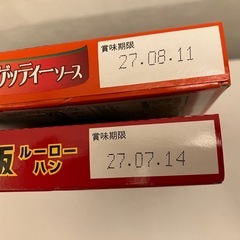 オリエンタル　レトルトセットの画像