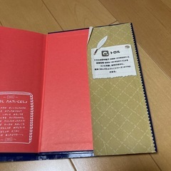 おしりたんていの画像