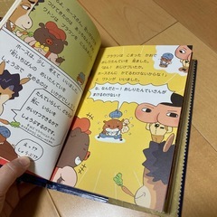 おしりたんていの画像
