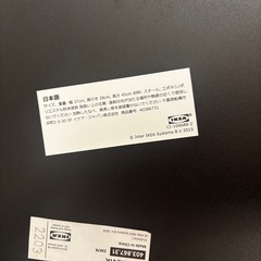 IKEA KNARREVIKサイドテーブル の画像