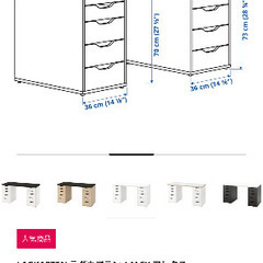 IKEA デスク 白の画像