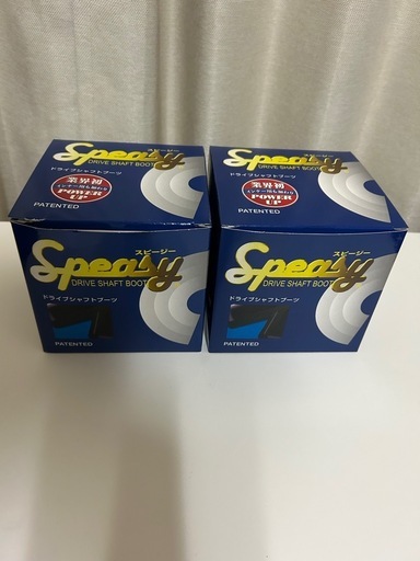 N-BOX JF1 JF2 N-ONE JG1 JG2 ドライブシャフトブーツ フロント アウタ側 左右共通 2個 スピージー Speasy 分割式