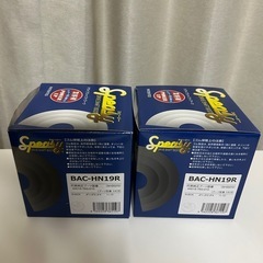 N-BOX JF1 JF2 N-ONE JG1 JG2 ドライブシャフトブーツ フロント アウタ側 左右共通 2個 スピージー Speasy 分割式の画像