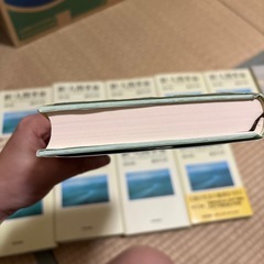 池田大作　人間革命　本　まとめ売りの画像