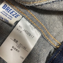 120センチ　デニムジャケット　BREEZEの画像