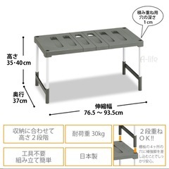 押入れ収納棚×4の画像