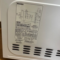譲り先決まりましたの画像