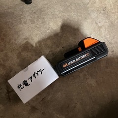 コードレス　耕運機の画像