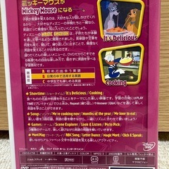 Magic English☆DVDの画像