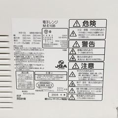 無印良品🌱オーブンレンジ🌱中古美品の画像