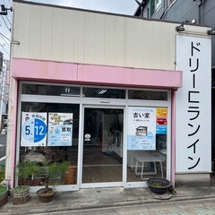 金町駅南口　末広商店会　ドリーコランイン末広店