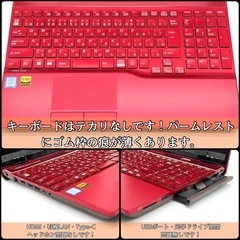 ⭐️Windows11⭐️Office2021⭐️ 富士通/Lifebook/20GB/新品SSD256+HDD1TB/フルHD液晶/Blu-ray対応の画像