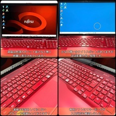 ⭐️Windows11⭐️Office2021⭐️ 富士通/Lifebook/20GB/新品SSD256+HDD1TB/フルHD液晶/Blu-ray対応の画像