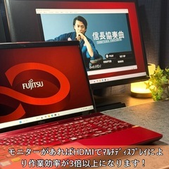 ⭐️Windows11⭐️Office2021⭐️ 富士通/Lifebook/20GB/新品SSD256+HDD1TB/フルHD液晶/Blu-ray対応の画像