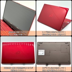 ⭐️Windows11⭐️Office2021⭐️ 富士通/Lifebook/20GB/新品SSD256+HDD1TB/フルHD液晶/Blu-ray対応の画像