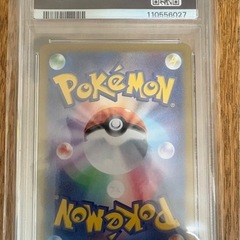 ミュウツー [CLK 014/032](ポケモンカードゲーム Classic)の画像