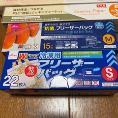 クッキングシート フリーザーバック チャック付き袋の画像