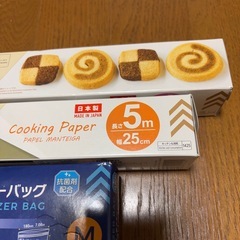 クッキングシート フリーザーバック チャック付き袋の画像