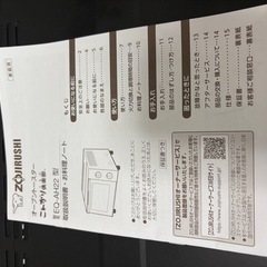 トースターの画像