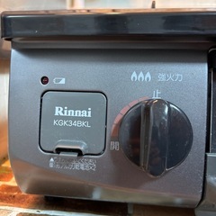 Rinnai製　都市ガス用　2口ガスコンロの画像