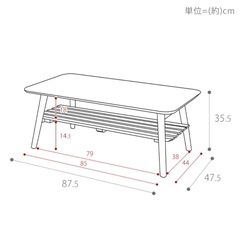 折りたたみローテーブルの画像