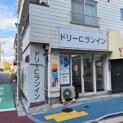 京成高砂駅　徒歩5分　ドリーコランイン高砂南店