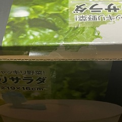 簡単水切り！！シャッキリ野菜！！の画像