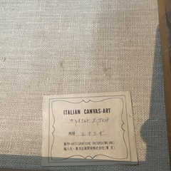 モナリザ 額縁付 イタリア製キャンバスアートの画像